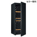 7月上旬入荷予定正規品 ユーロカーブ Premiere プルミエEuroCave Premiere-L-T-STD(黒)収納213本 ワインセラーコンプレッサー式 家庭用 業務用 大型機種 N/B