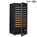 7月中旬頃入荷予定分予約受付新発売!【正規品】ユーロカーブ Premiere【プルミエ】EuroCave Premiere-M-C-PTHF(黒)収納140本【ワインセラー】