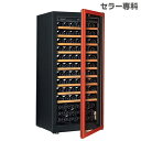 正規品 ユーロカーブ Premiere プルミエEuroCave Premiere-M-C-PTHF(赤)収納140本 ワインセラーコンプレッサー式 家庭用 業務用 大型機種 N/B