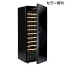 【正規品】ユーロカーブ エッセンシャルV166C-STD 収納141本 EUROCAVE EURO CAVE【ワインセラー】