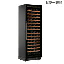7月上旬入荷分予約販売正規品 ユーロカーブ ヴィエイテック V259M-PTHF収納118本 EUROCAVE EURO CAVE ワインセラーコンプレッサー式 家庭用 業務用 大型機種 N/B