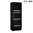 7月上旬入荷分予約正規品 ユーロカーブ ヴィエイテック V259T-PTHF 収納164本 EUROCAVE EURO CAVE ワインセラー業務用 家庭用 コンプレッサー式 大型機種 N/B