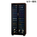 ワインセラー 送料・設置料無料フォルスター ロングフレッシュ ST-407FG II (観音開・ガラス扉)120本Forster ST407FG2 407家庭用 業務用 コンプレッサー式 大型機種 N/B