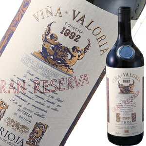 【1992】ヴィーニャ・ヴァロリア[1992]スペイン・リオハ・赤ワイン