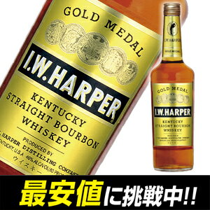 I.Wハーパー・ゴールド・メダル　700ml