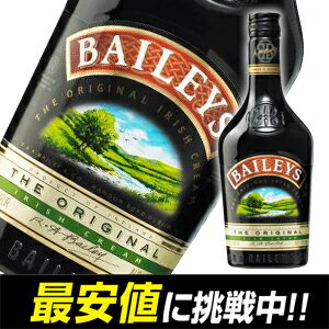 ベイリーズ・アイリッシュ・クリーム　700ml