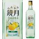 【P5倍】楽天イーグルス感謝祭 86h限定 ふんわり鏡月 ゆず16度 700ml サントリー 鏡月 リキュール 柚子 長S