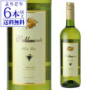【エントリーP5倍 マラソン中】【よりどり6本以上送料無料】バルデモンテ ホワイト 長S