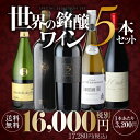 【50%OFF】【送料無料】店長渾身世界...