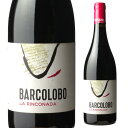 バルコロボ ラ リンコナダ 750ml スペイン ヴィーノ デ ラ ティエラ デ カスティーリャ イ レオン テンプラニーリョ 赤ワイン 長S