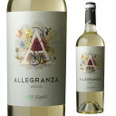 アレグランサ ホワイト ハメッケンセラーズ 750ml スペイン カスティーリャ ヴェルデホ ヴィウラ 白ワイン 長S
