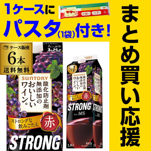 ypX^tz Tg[ _h~ܖŶC XgO 14x 1800ml 1.8L 6{ pbN ԃC STRONG C S e Y pbN