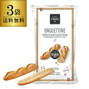 エントリー&購入でパンダ豆皿当たる1本当たり250円税込 パリジェンヌ・ハーフバゲット140g2本入×3袋 ル・フルニル・ドゥ・ピエール 本場 フランス産 冷凍 パン ぱん 朝食 簡単 焼きたて 虎姫お中元 敬老 御中元 御中元ギフト 中元 中元ギフト