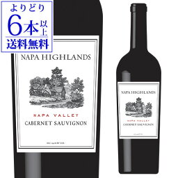 【よりどり6本以上送料無料】ナパ ハイランズ カベルネソーヴィニヨン [2022] 750ml アメリカ ナパヴァレー 赤ワイン 母の日 お花見 手土産 お祝い ギフト 浜運 あす楽【ポイント対象外】