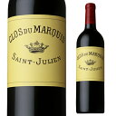 最大300円クーポン配布 クロ デュ マルキ 2005 シャトー レオヴィル ラス カ-ズ 750ml 格付2級 フランス ボルドー セカンド 赤ワイン