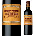 最大300円クーポン配布 シャトー ラ クロワ ド ボ-カイユ 2005 750ml フランス ボルドー 赤ワイン 格付2級 セカンド