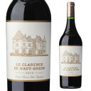 クラレンス ド オー ブリオン2016 750ml フランス ボルドー セカンド 赤ワイン