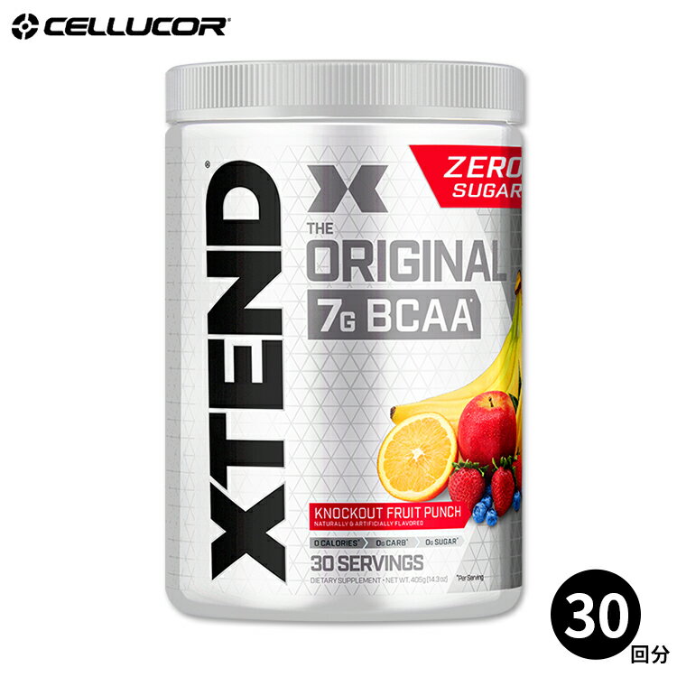 【CELLUCOR公式ストア】エクステンド BCAA ノックアウトフルーツパンチ【約30回分】Xtend Original Knockout Fruit Punch 30 Servings オリジナル 必須アミノ酸 分岐鎖アミノ酸 筋トレ ダイエット パウダー