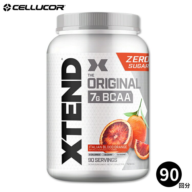 【CELLUCOR公式ストア】<strong>エクステンド</strong> BCAA <strong>イタリアンブラッドオレンジ</strong>【約90回分】Xtend Original Italian Blood Orange 90 Servings オリジナル 必須アミノ酸 分岐鎖アミノ酸 筋トレ ダイエット パウダー