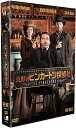 荒野のピンカートン探偵社 DVD-BOX2