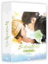 【20%OFF】送料無料 シークレット・ガーデン DVD-BOX I