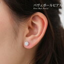 メール便送料無料 ピアス SUS316L パヴェ pave ニッケルフリーレディース アクセサリー 華奢 ステンレス シンプル ギフト プレゼント 金属アレルギー サージカルステンレス