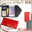 スマホケース iphone7 iPhone6/6S