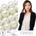 【DM便送料無料】日本製コットンパールロングネックレス 8mm 80cm or 100cm 2880円(税抜)〜【ロング ロングネックレス キスカ コットンパールネックレス アクセサリー 入学式 卒業式 卒園式 入学式 パール ネックレス】
