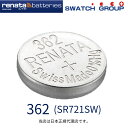 ゆうパケット対応 正規輸入品 スイス製 renata レナタ 362(SR721SW)【当店はRENATAの正規代理店です】でんち ボタン 時計電池 時計用電池 時計用 SR721SW