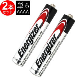 ゆうパケット送料無料 Energizer 単6形 (AAAA E96) × 2本 アルカリ乾<strong>電池</strong> エナジャイザー Energizer アルカリ乾<strong>電池</strong> 単6 シーメンス 補聴器リモコン用 単6<strong>電池</strong> アルカリ 乾<strong>電池</strong> 単6形 AAAA <strong>電池</strong> スタイラスペン タッチペン