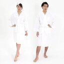 【バスローブ レディース メンズ】Hills バスローブ 【ガウン メンズ レディース 男女