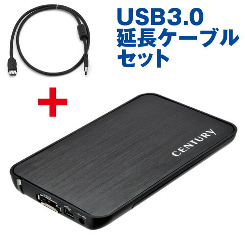 《送料無料》シンプルBOX2.5 USB3.0／BLACK＋USB3.0延長ケーブルセット CENTURY/センチュリー/ハードディスクケース[CSS25U3BK]