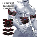 【 送料無料 】 EMS 腹筋 ベルト | メンズ レディー...