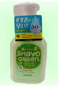 サラヤシャボグリーンフォーム本体・250mL