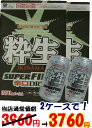 【ビールに近づくのどごし】粋生スーパーファイン350mL・2ケース