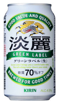 【発泡酒】キリン淡麗グリーンラベル350ml缶1ケース24本入り