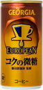 【缶コーヒー】コカコーラ社ジョージア ヨーロピアンコクの微糖185g缶 1ケース 30