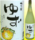 梅乃宿 ゆず酒 8°1800mL