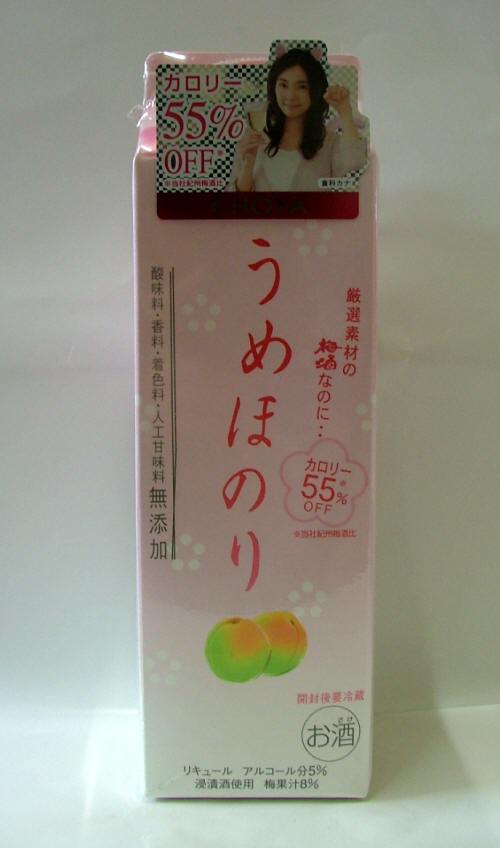 【梅酒】チョーヤうめほのり1000mL紙パックカロリー55%オフでも、しっかりとした梅酒の味わいが特徴！