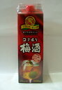 【パック梅酒】サントリー コクあり梅酒1000mL ケース6本入