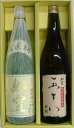 【クール便】如空金ラベル純米&五十八セット1800mL×2本