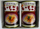 【包装無料】【化粧箱無料】味の加久乃屋 いちご煮2コセット ...