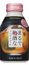 【ノンアルコール】サントリー まるで梅酒なノンアルコール280mL ケース24本入