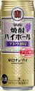 タカラ 焼酎ハイボール ブドウ割り 500mL 1ケース24本