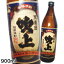 【芋焼酎】荒濾過吹上黒麹25度 900ml