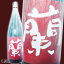 【芋焼酎】蘭 全芋焼酎白麹仕込み25度 1.8L