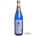 【麦焼酎】舞ここち ブルーボトル 25度 720mL