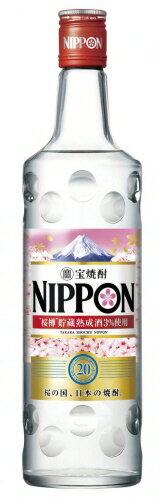 yĒzjb|NIPPON20x700mL