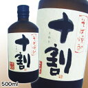 【そば焼酎】宝十割 とわり25度 500mL