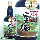 【そば焼酎】雲海そば黒丸25度 720mL